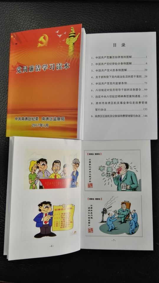 QQͼƬ20170125090526.jpg